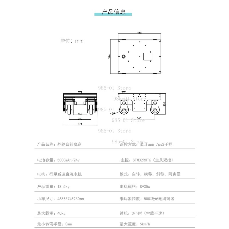 ROS mobile platform AGV, omnid - Robot Chassis ulasan dan harga