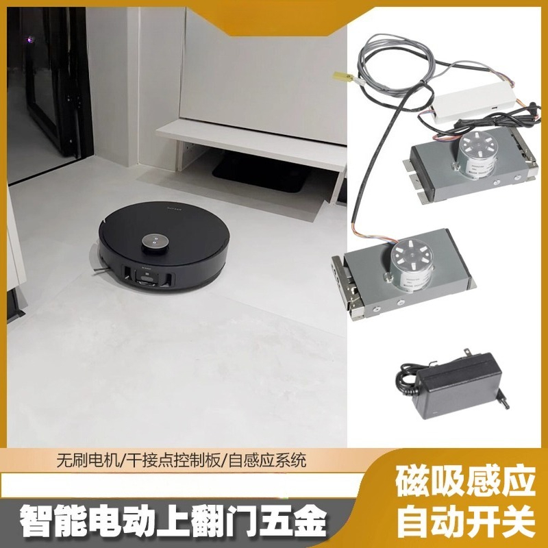 Automatic Upturn Door Opener E - Arduino Robot ulasan dan harga