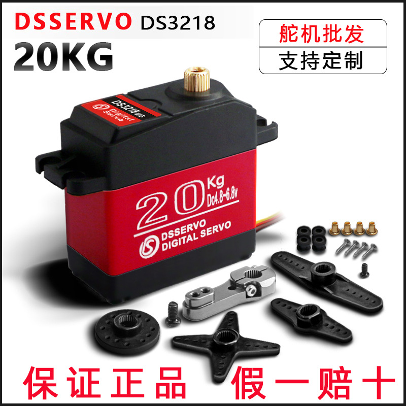 Dsservo Ds3218Mg 20Kg Metal Di - Robot Arm Metal ulasan dan harga